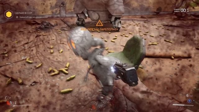 Atomic Heart\видео 9