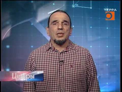Цифры. Эфир передачи от 3 февраля 2017г смотреть онлайн