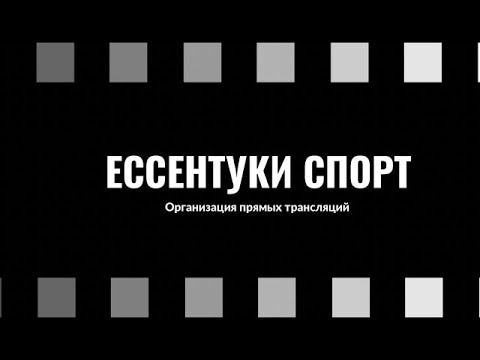 Республика Татарстан - Краснодарский край смотреть онлайн