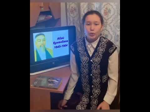 А С Макаренко атындағы №6 орта мектеп Асан Шұғыла смотреть онлайн
