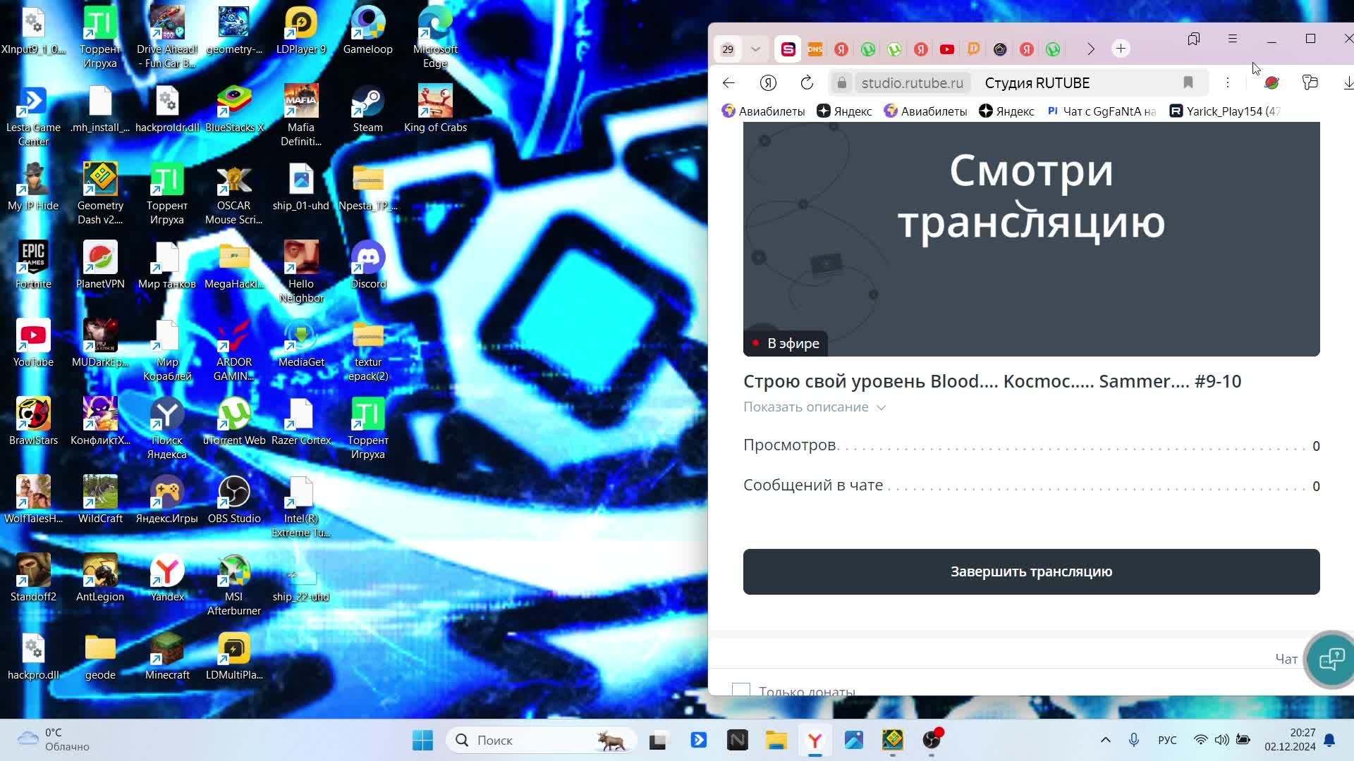 Строю свой уровень Blood.... Kocmoc..... Sammer.... #9-10 и поиграли в Grief starpos смотреть онлайн