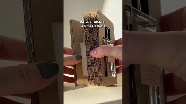 BOIS IMPERIAL Essential Parfums