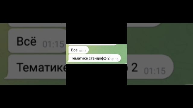 сделал лучшую аватарку для стандофф #аватарка #дизайн #стандофф2 #стандофф #стандоф #standoff смотреть онлайн