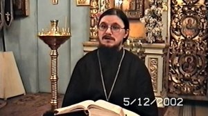 10/33// Ин.5.1-15. [+о.Д.Сысоев]