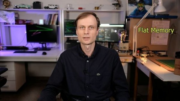 Виртуальная память