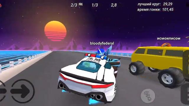 играю гонки 6 часть видео короткий смотреть онлайн