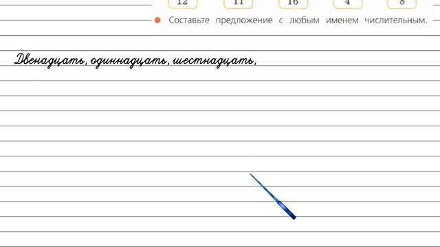 Упражнение 315 - Русский язык 4 класс (Канакина, Горецкий) Часть 2 смотреть онлайн