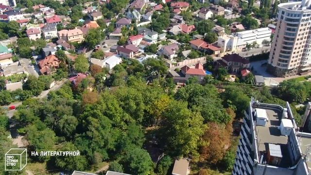 Пространство на Литературной 11 сентября 2020 года смотреть онлайн