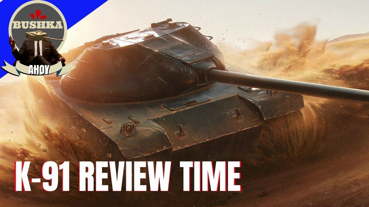 K91 WORLD OF TANKS BLITZ GUIDE & REVIEW смотреть онлайн