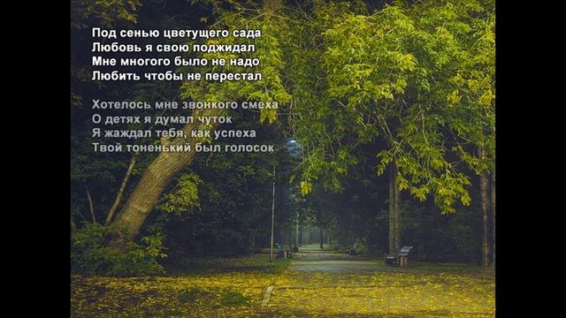 Стихи Черкашин Дмитрий - Эльдорадо смотреть онлайн