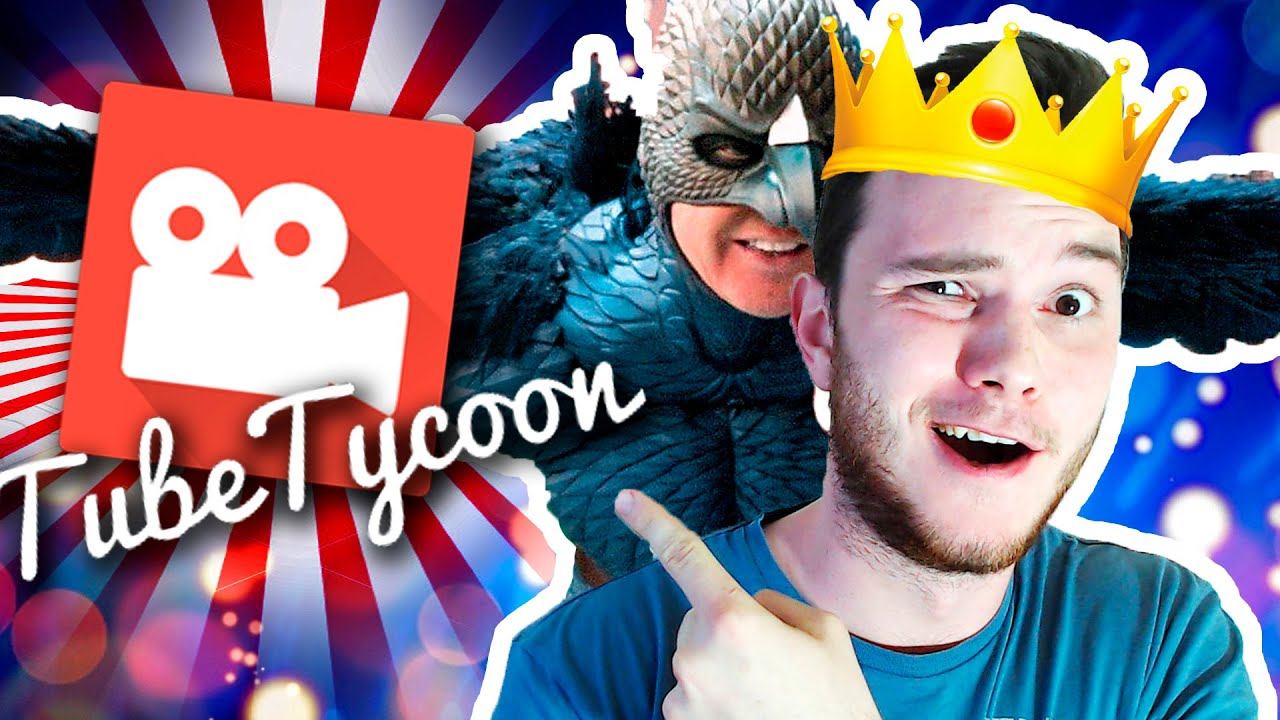 БЁРДМЭН ПРОКАЧАЛ МЕНЯ | Tube Tycoon #4 смотреть онлайн