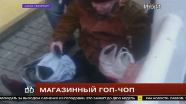 Охранник напал на пенсионерку. Мой комментарий для НТВ смотреть онлайн