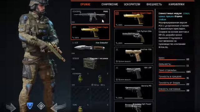 ВЫБИЛ ЗОЛОТОЙ ДИГЛ В WARFACE🤑🤑🤑