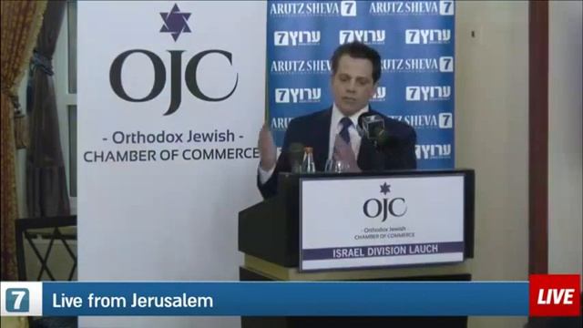 Anthony Scaramucci at Arutz Sheva and OJC Conference смотреть онлайн