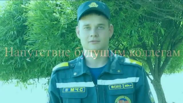 Выпуск слушателей Учебного центра г.Заславль Группа П.40.04.2015 смотреть онлайн
