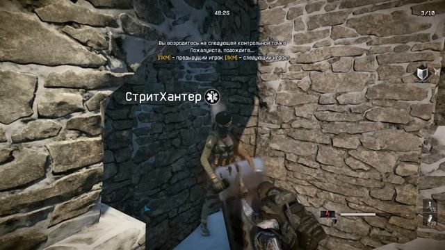 Как стрита зажимали :) смотреть онлайн