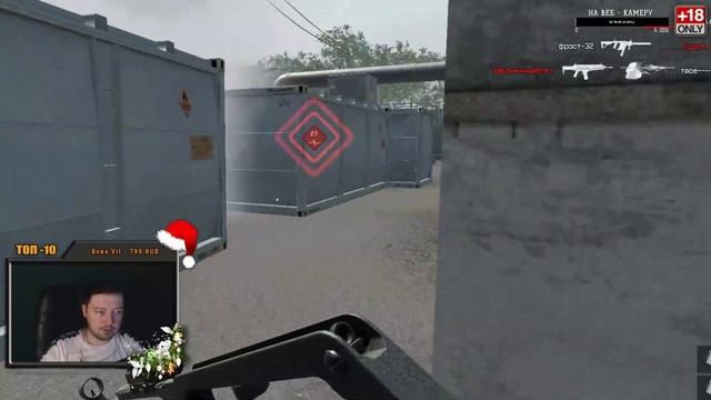 Warface / ПОСЛЕДНИЙ СТРИМ ...
