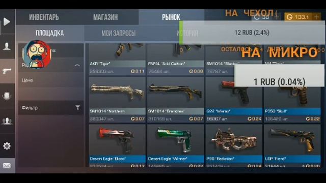 СТРИМ СТАНДОФФ 2 раздача скинов смотреть онлайн