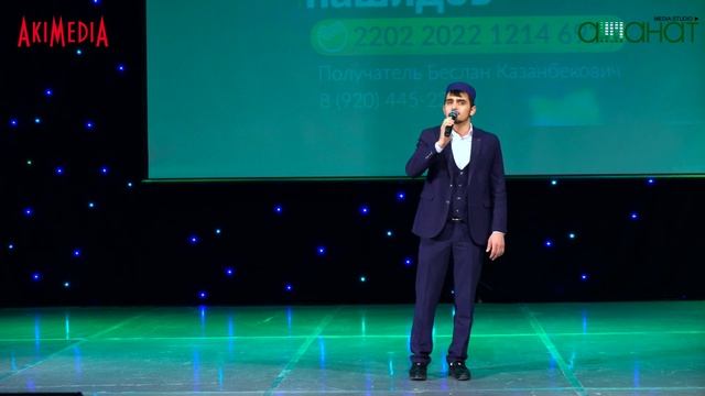 Иса Магомеднабиев - Ya rasulallah 2020 смотреть онлайн