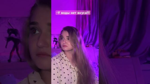 А ты как считаешь? #2024 #тренды #жиза #переписка #юмор #топ #тренд #школа #музыка