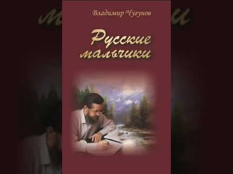 Русские мальчики 8