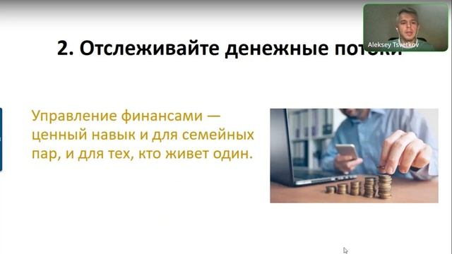 Эфир для SMM-специалистов от 22.08.2023 смотреть онлайн