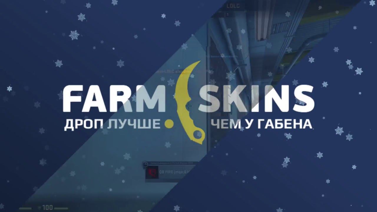 (RU) FarmSkins Championship #2 || LDLC vs QB Fire bo3 || @Toll & @Norov || map 2 смотреть онлайн