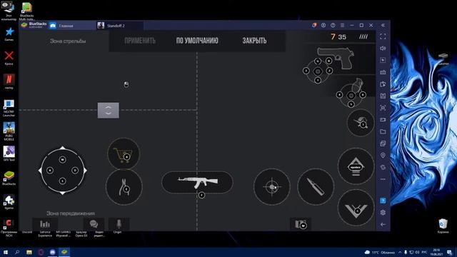 Standoff 2 СТРИМ смотреть онлайн