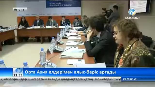 Қазақстан: Орталық Азия елдерімен алыс беріс артады смотреть онлайн