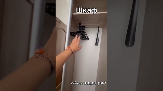#3 однокомнатный стандарт