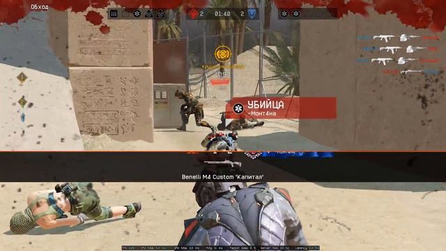 Warface: Моменты №72.(Not sniper) смотреть онлайн