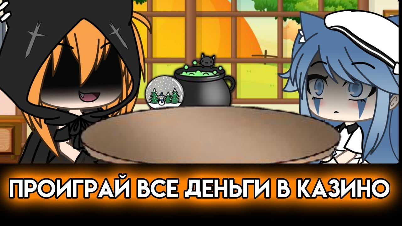 Как стать счастливой?... МЕМЕ смотреть онлайн