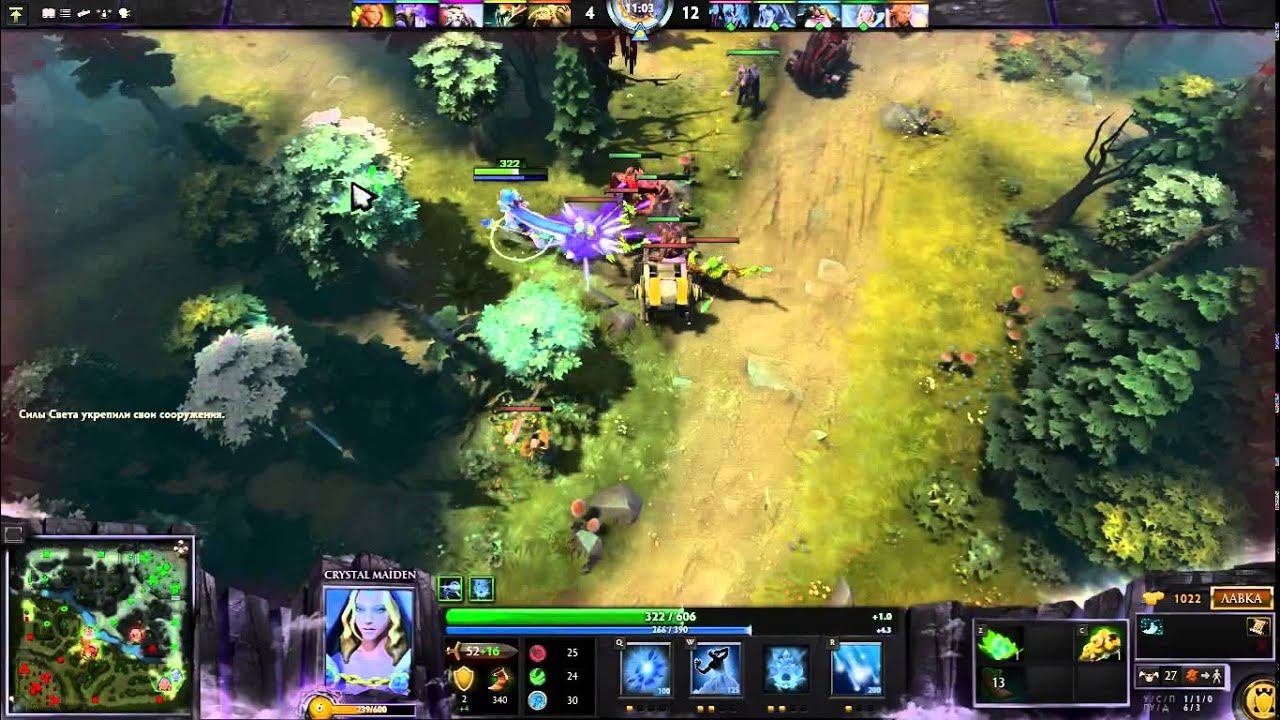 Dota 2 гайд на Crystal maiden смотреть онлайн