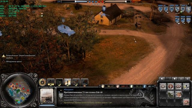 Company of Heroes 2 - Штурм Лорха / 4vs4 / Советы смотреть онлайн