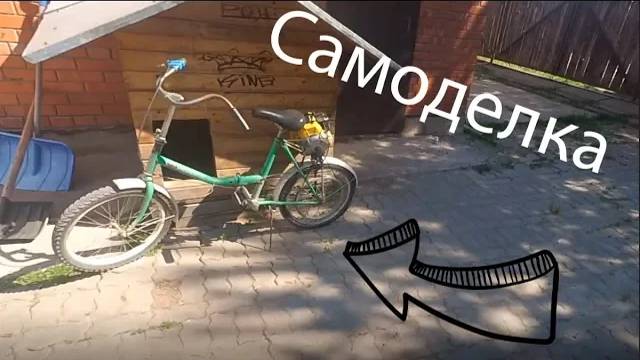 Тест самоделки.