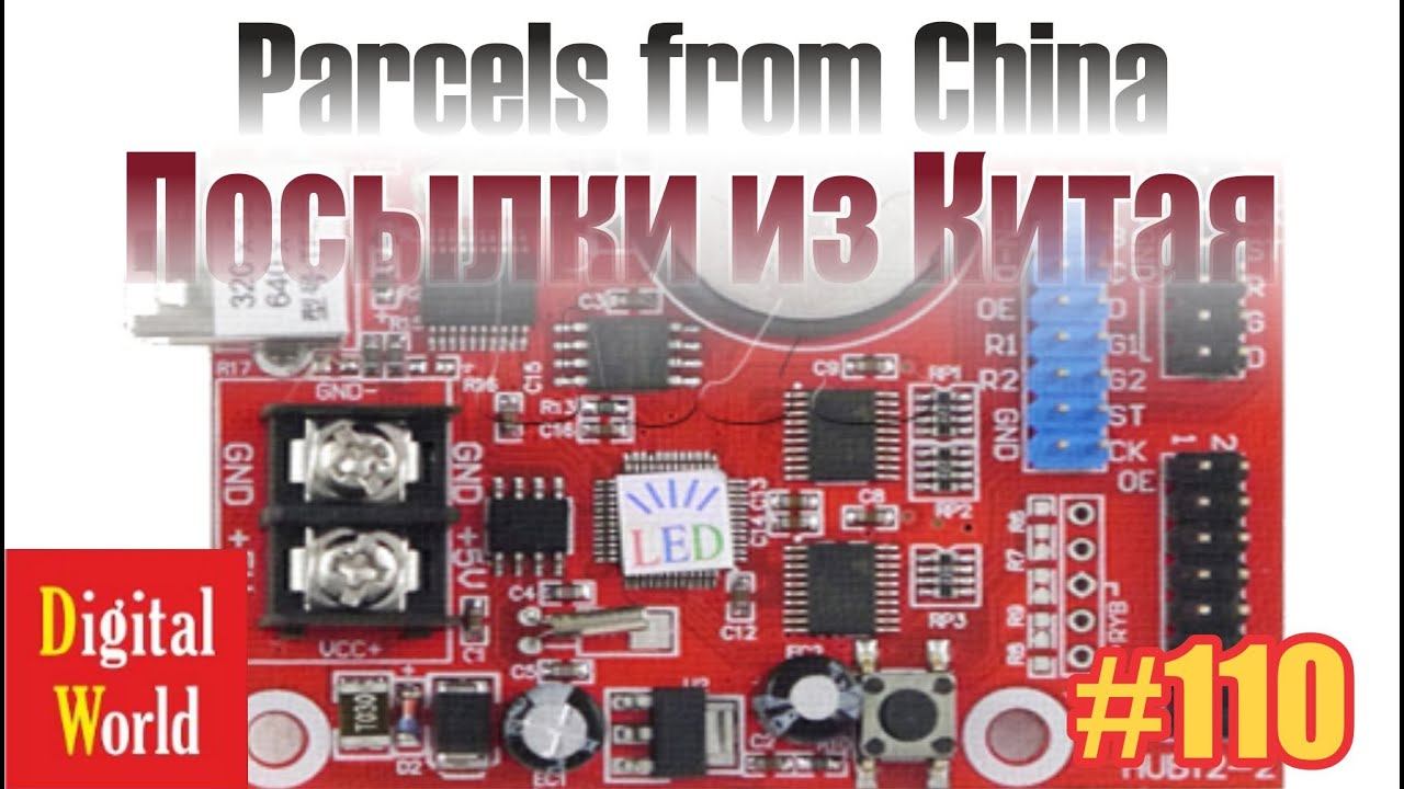 Led controller TF-S3U #DigitalWorldBG смотреть онлайн