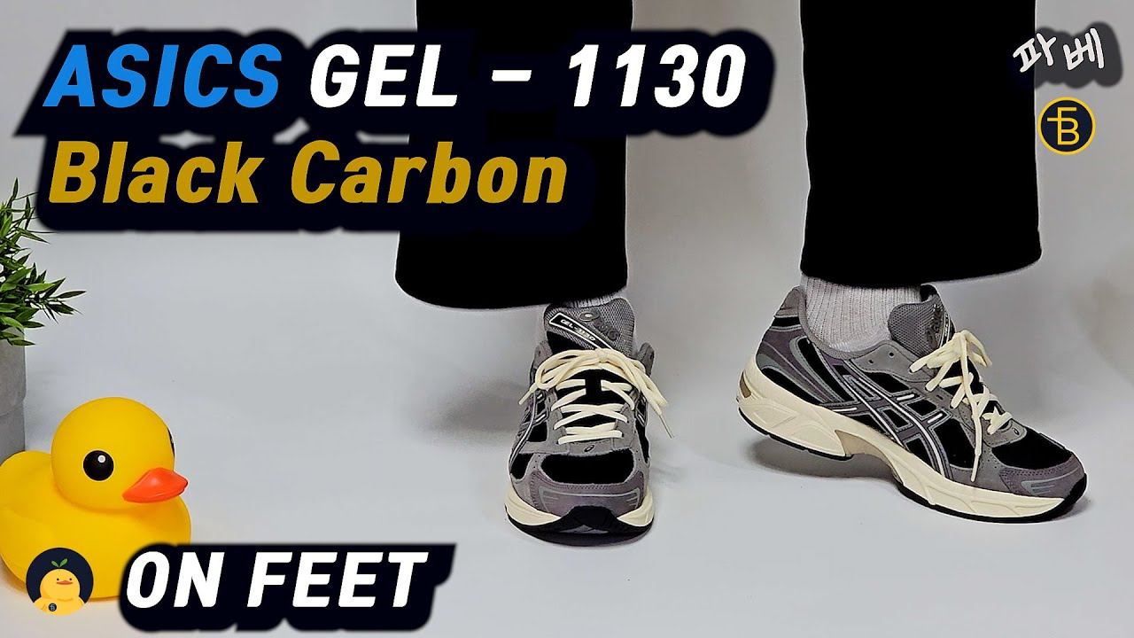 [JUST, ON FEET] Asics Gel-1130 Black Carbon (1201A255-004) смотреть онлайн