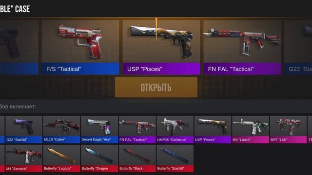 я выбил нож бабочка в кеис симулятор для стандофф 2 смотреть онлайн