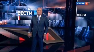 Промо «Вестей недели» (Россия-1 HD, 24.09.2023)