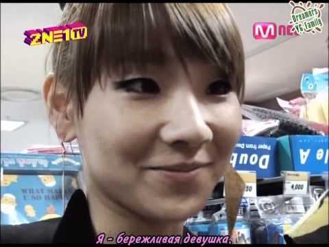 YG TV (05. 08. 2009) [Сезон 1 - Эп 6-3] [рус. саб] смотреть онлайн