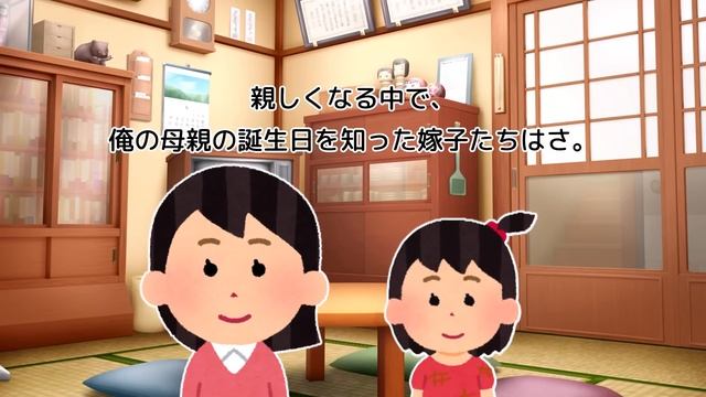 【2ch馴れ初め】実家の庭で育てている柿を盗もうとする貧乏少女、声をかけて注意しつつご馳走してあげた結果【ゆっくり動画】