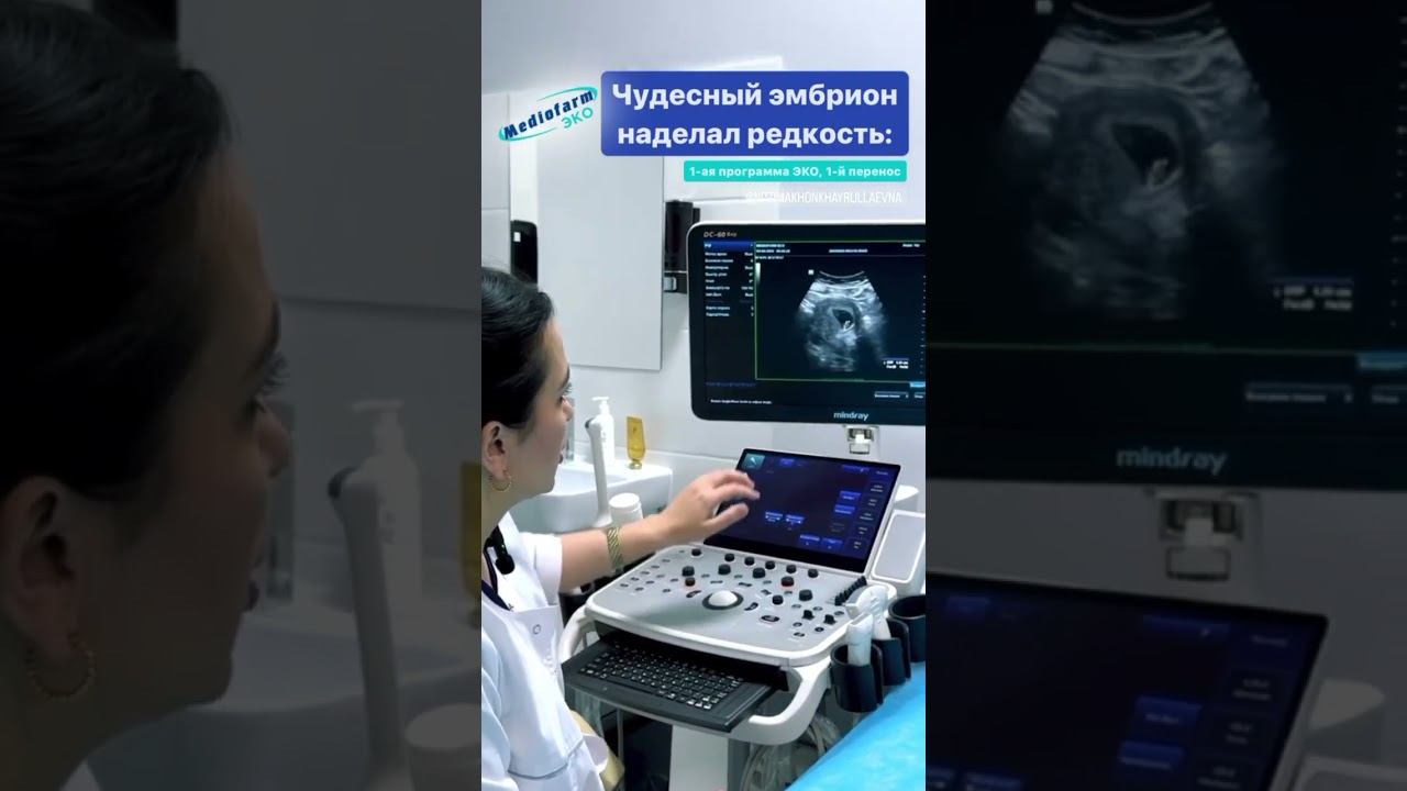☎️ Для обращения: +998(97)-723-14-04 #медиофарм #эко