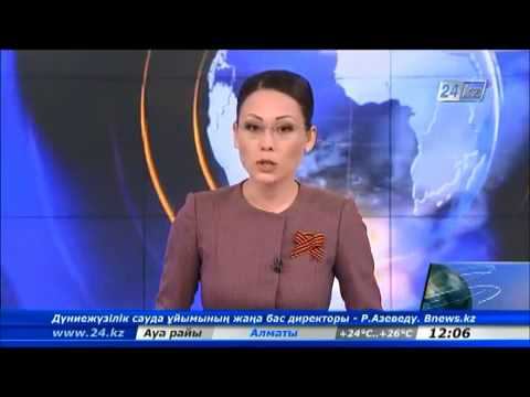 Есептеуқаржы орталығы құрылады смотреть онлайн