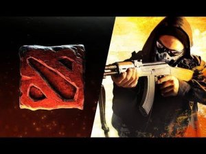 Dota 2 или CS GO? Что выбрать?