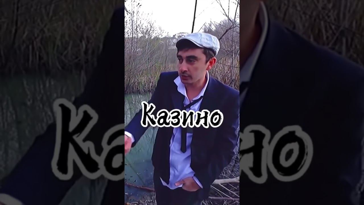 Серго #кахасерго #серго #цитаты #девушка #кахаженьтьба смотреть онлайн