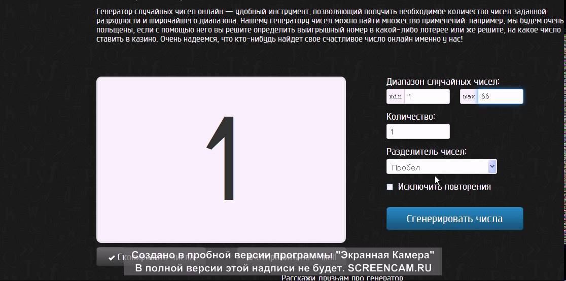 Результаты розыгрыша от Logitech в facebook смотреть онлайн