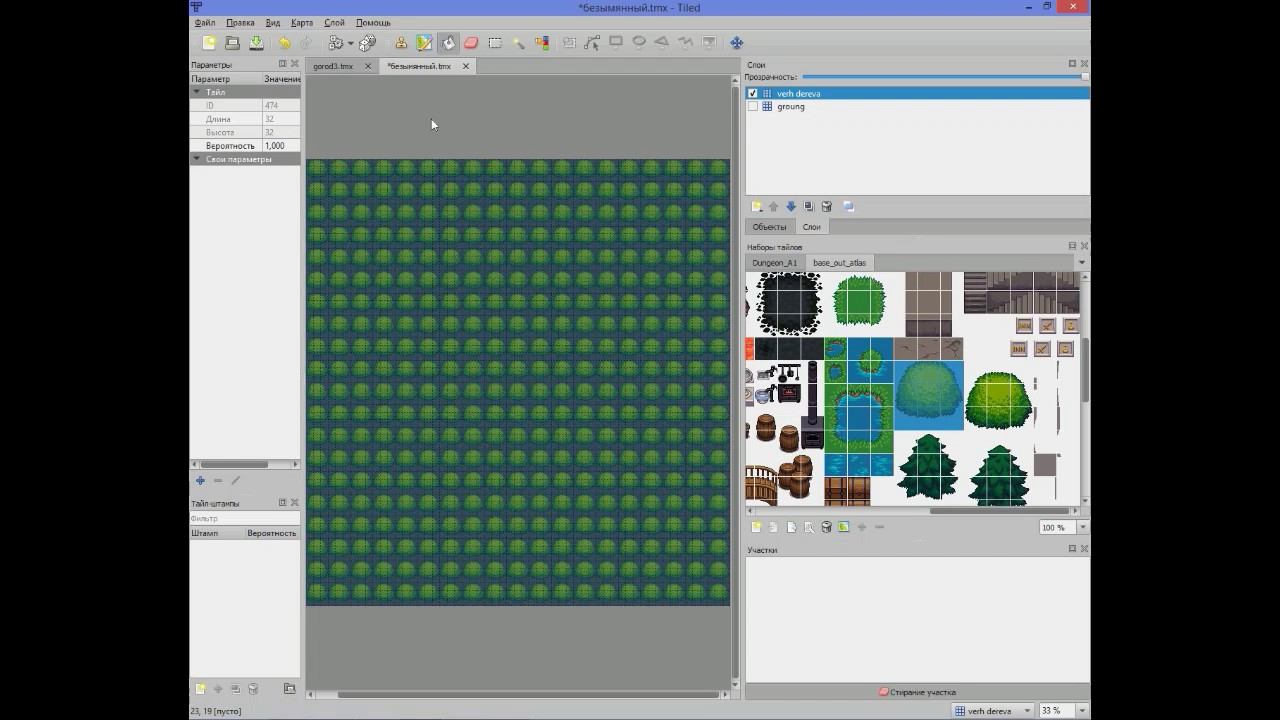 tiled map editor для Unity инструкция на русском часть(1) смотреть онлайн