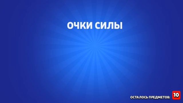 выбиваем всех бравлеров в нулс БРАВЛ смотреть онлайн