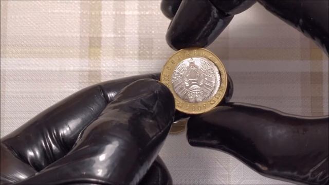 Падвойная высечка ўнутранай ўстаўцы на біметалічнай манеце. Маскоўскі манетны двор (ММД). смотреть онлайн