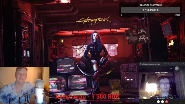 Скрытые смыслы игры CyberPunk 2077 смотреть онлайн